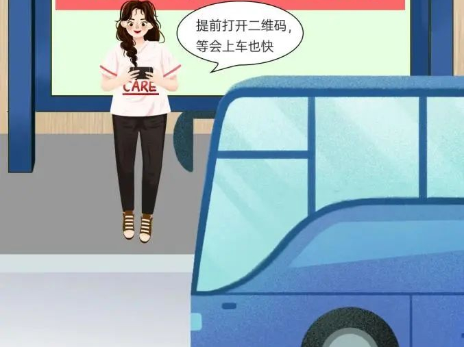 您好!歡迎乘坐“文明路”公交車