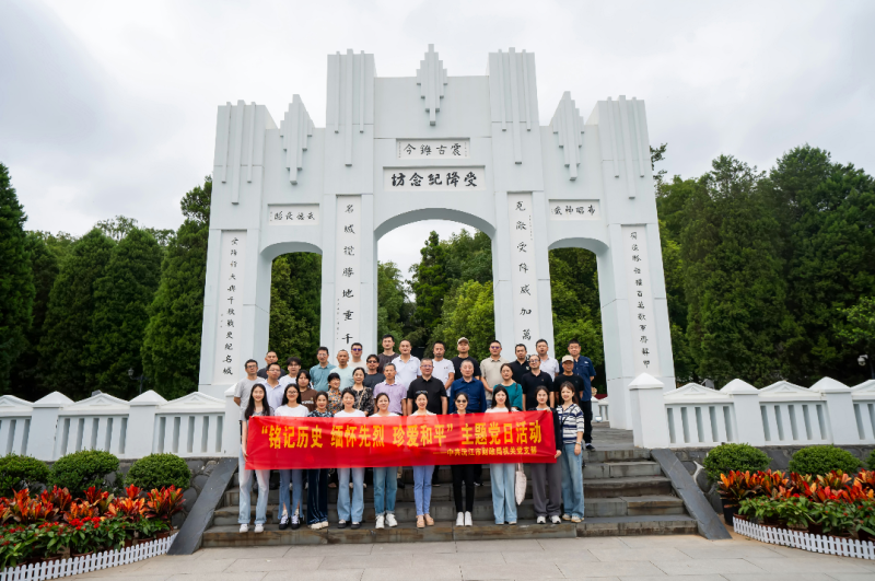 й佭ؔ֙CP(gun)h֧_չӛvʷңۺƽ}hջ